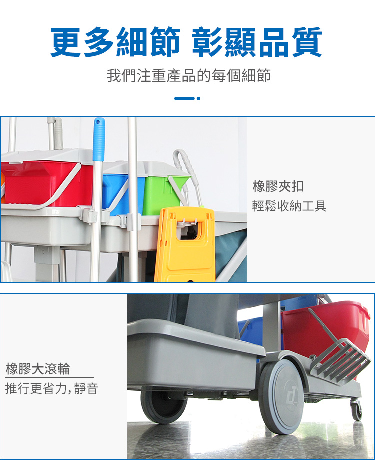 CT施達 基礎型雙桶榨水清潔服務車 - Cleanic Cleaning Equipment
